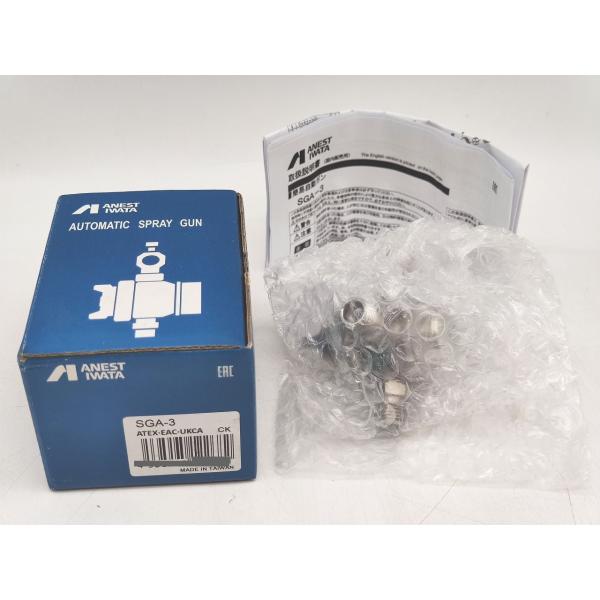 新品 アネスト岩田 SGA-3