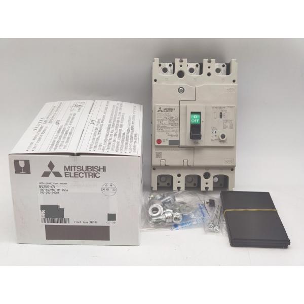 新品 三菱 MITSUBISHI NV250-CV 100-440VAC 3P 150A 100・200・500mA その12