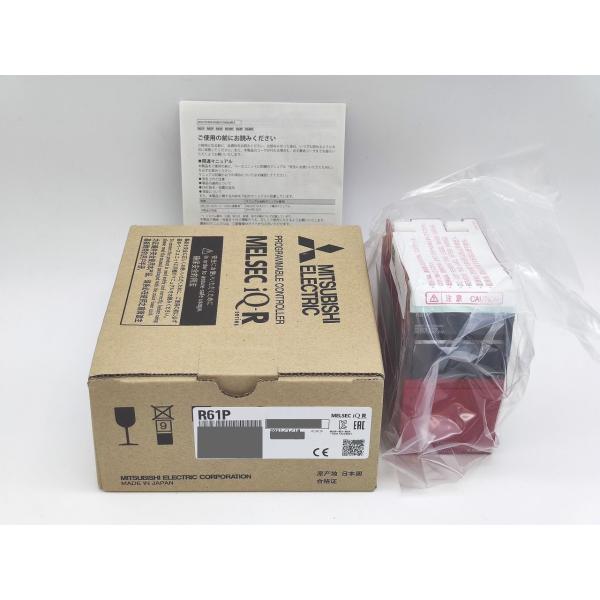 箱汚れ・いたみあり 2021年製 新品 三菱 MITSUBISHI R61P