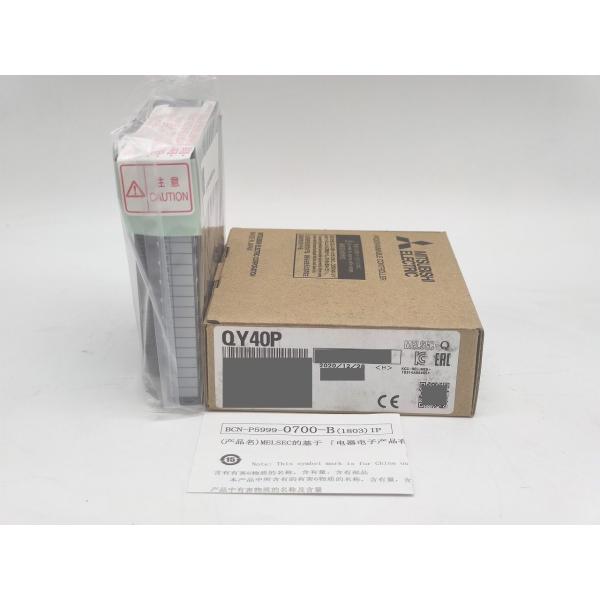 箱いたみあり 2020年製 新品 三菱 MITSUBISHI QY40P