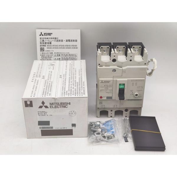 未使用 三菱 MITSUBISHI NF250-NCV 100/200VAC 3P 175A その2