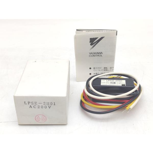 未使用 安川 LPSE-2H01 AC200V その2