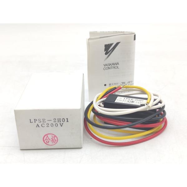 未使用 安川 LPSE-2H01 AC200V その8