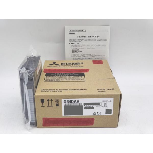 箱書込みあり 2023年製 新品 三菱 MITSUBISHI Q64DAH