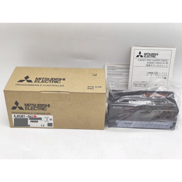 箱いたみあり 2020年製 新品 MITSUBISHI 三菱 AJ65BT-D62