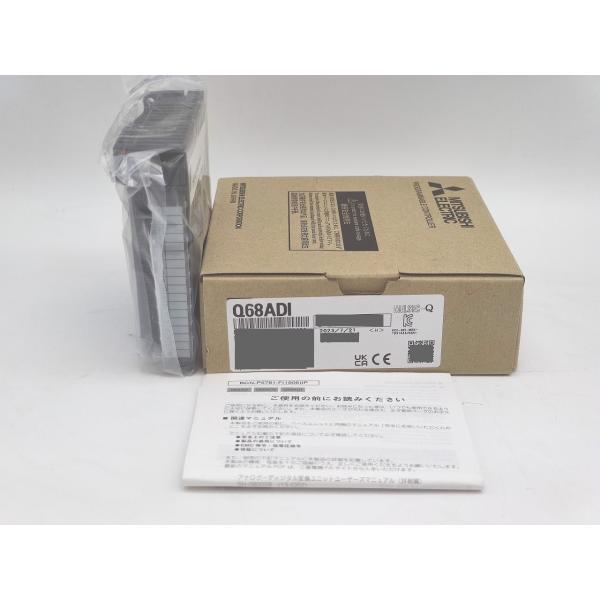 箱汚れあり 2023年製 新品 三菱 MITSUBISHI Q68ADI