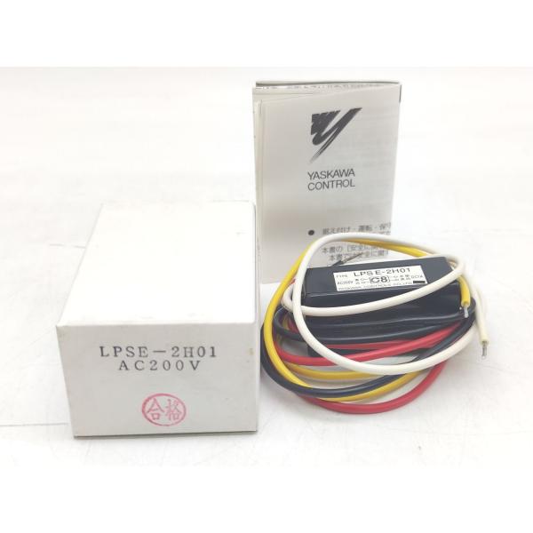 未使用 安川 LPSE-2H01 AC200V その3