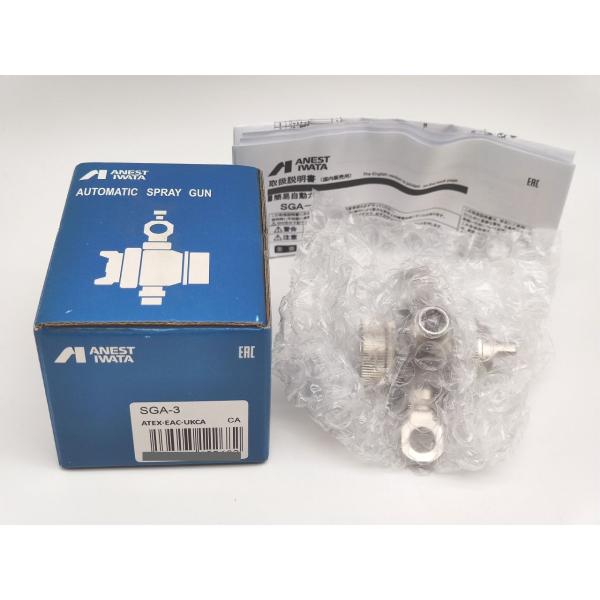新品 アネスト岩田 ANESTIWATA SGA-3
