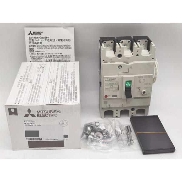 新品 三菱 MITSUBISHI NF250-NCV 100/200VAC 3P 200A その8