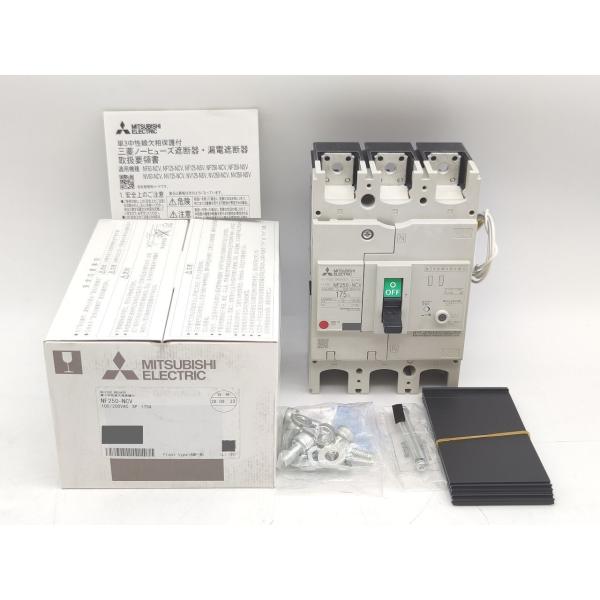 未使用 三菱 MITSUBISHI NF250-NCV 100/200VAC 3P 175A その3