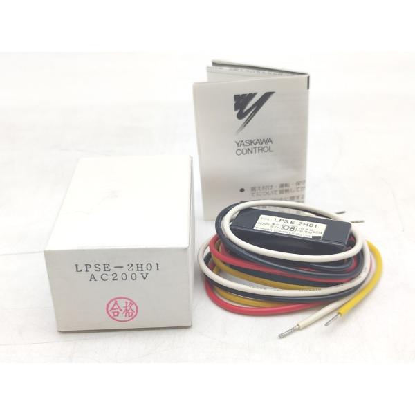 未使用 安川 LPSE-2H01 AC200V その10