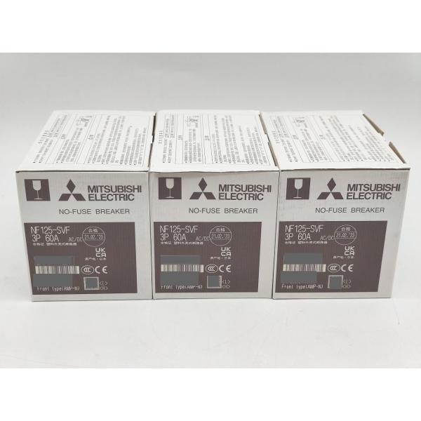 本体×3セット 新品 三菱 MITSUBISHI NF125-SVF 3P 60A