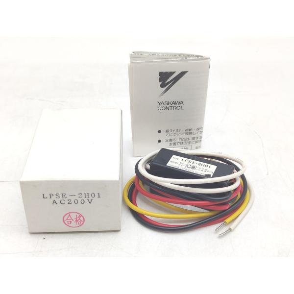 未使用 安川 LPSE-2H01 AC200V その6