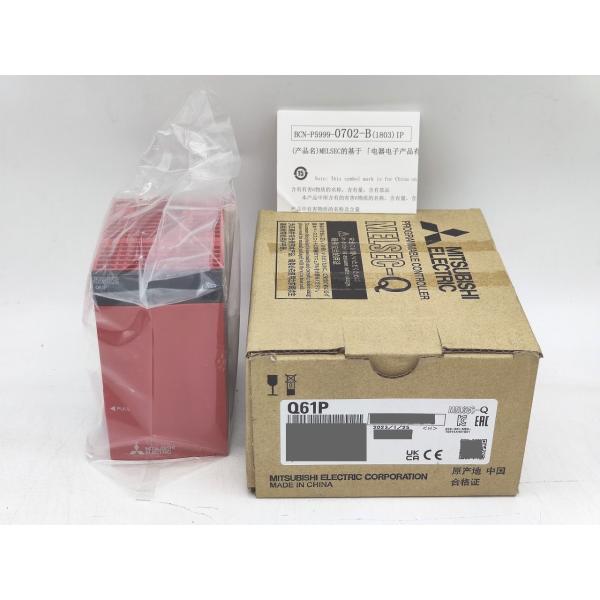 箱いたみ 2023年製 新品 三菱 MITSUBISHI Q61P