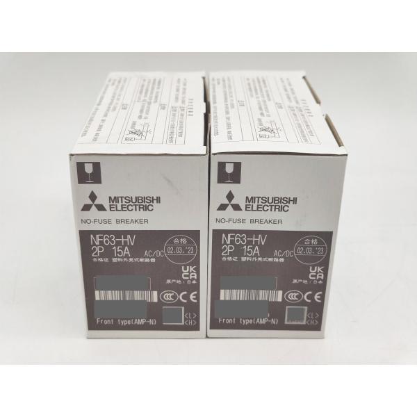 2点セット 新品 三菱 MITSUBISHI NF63-HV 2P 15A