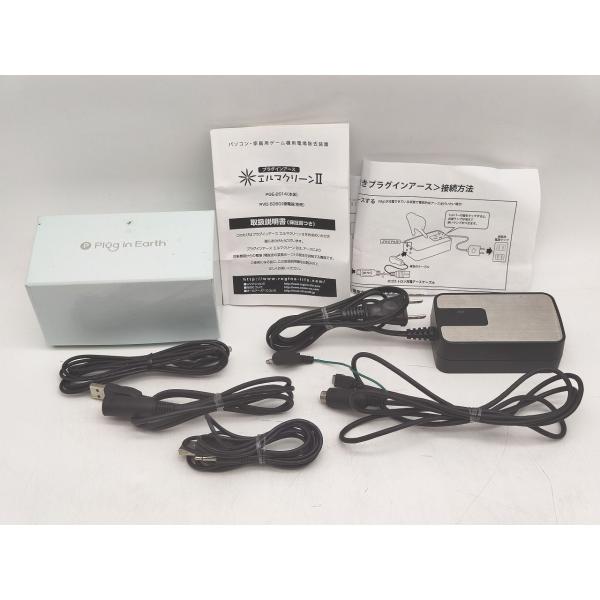 中古 レジナ プラグインアースPRO エルマクリーンII PGE-2014