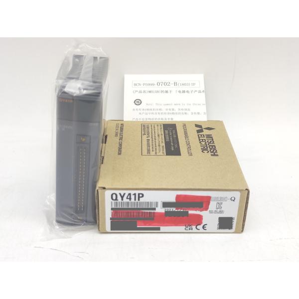 箱書込みあり 2023年製 新品 MITSUBISHI 三菱 QY41P