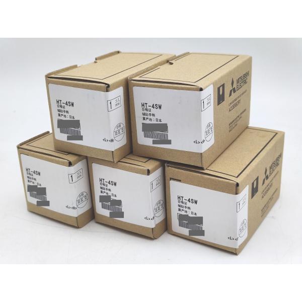 5点セット 新品 三菱 MITSUBISHI HT-4SW