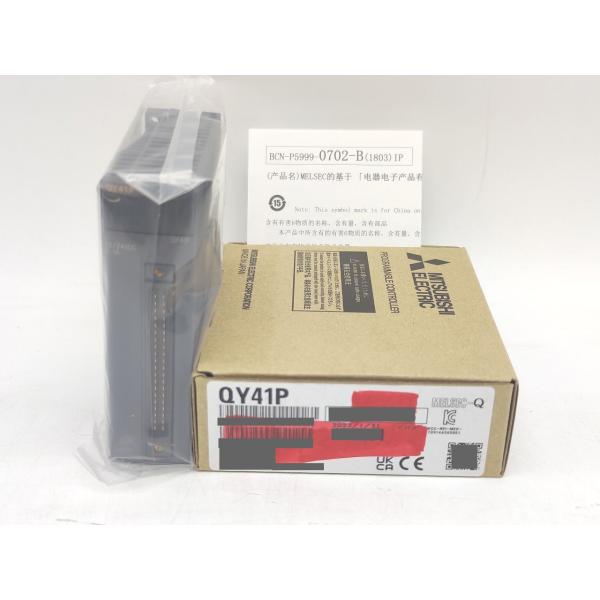 箱書込みあり 2023年製 新品 MITSUBISHI 三菱 QY41P その1