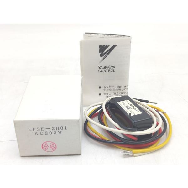 未使用 安川 LPSE-2H01 AC200V その4